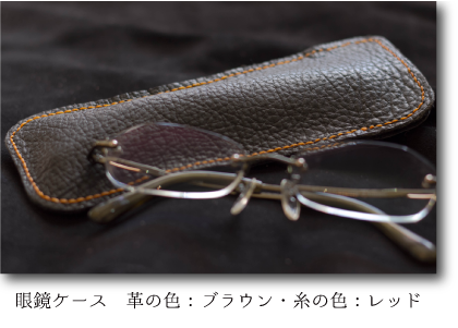 megane_sample